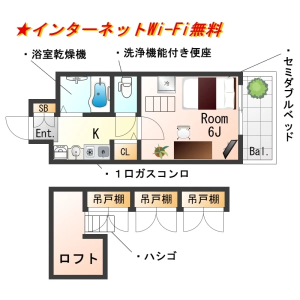 大阪府大阪市北区豊崎1丁目12-12 間取図