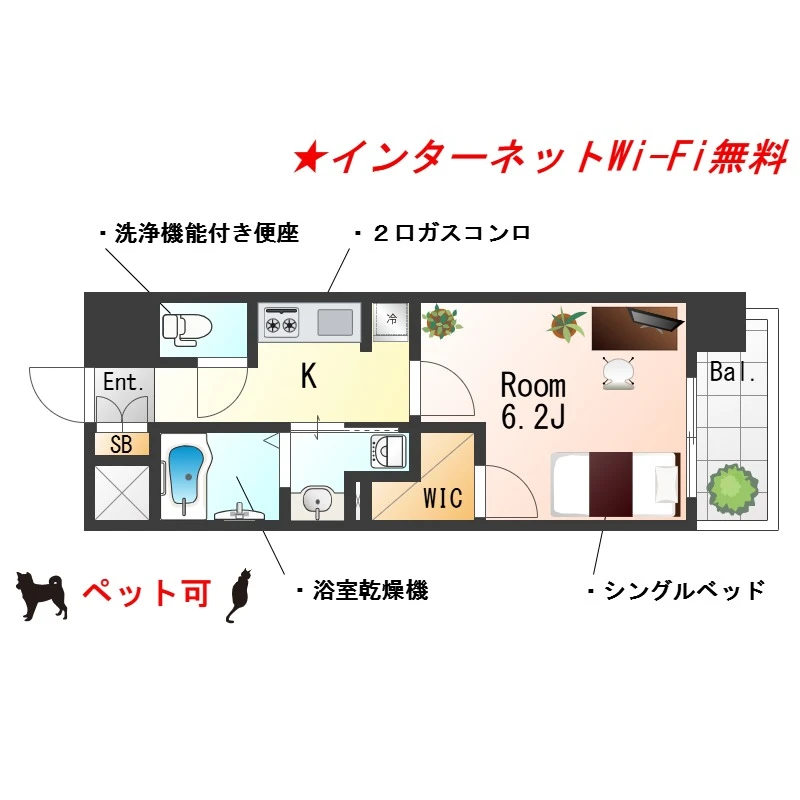 大阪府大阪市城東区新喜多２丁目 内観写真