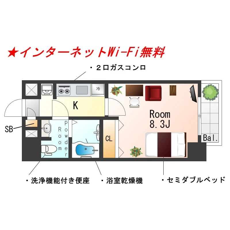 大阪府大阪市都島区片町１丁目 内観写真