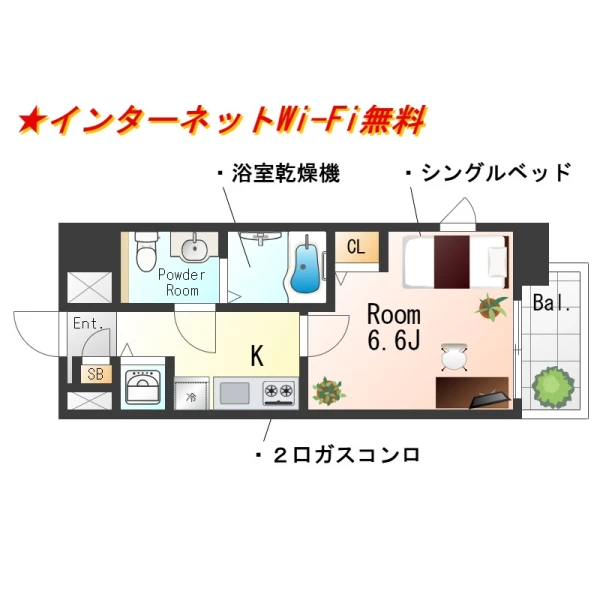 神奈川県横浜市港北区新横浜3丁目20-13 間取図
