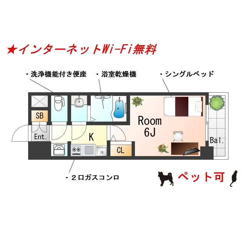大阪府大阪市西区九条南３丁目 内観写真