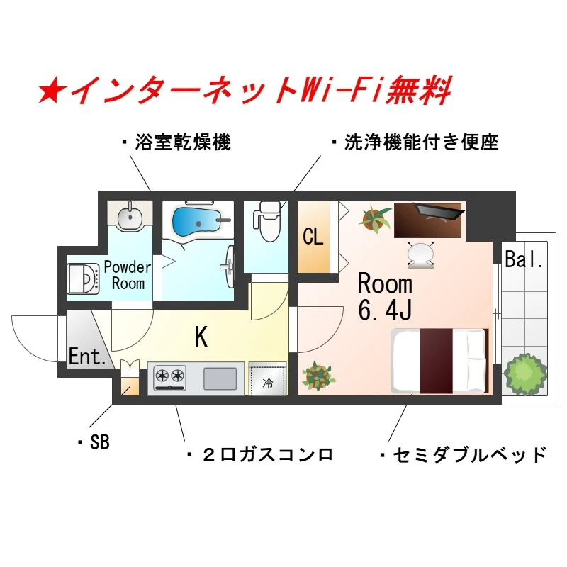 大阪府大阪市西区九条南３丁目 内観写真