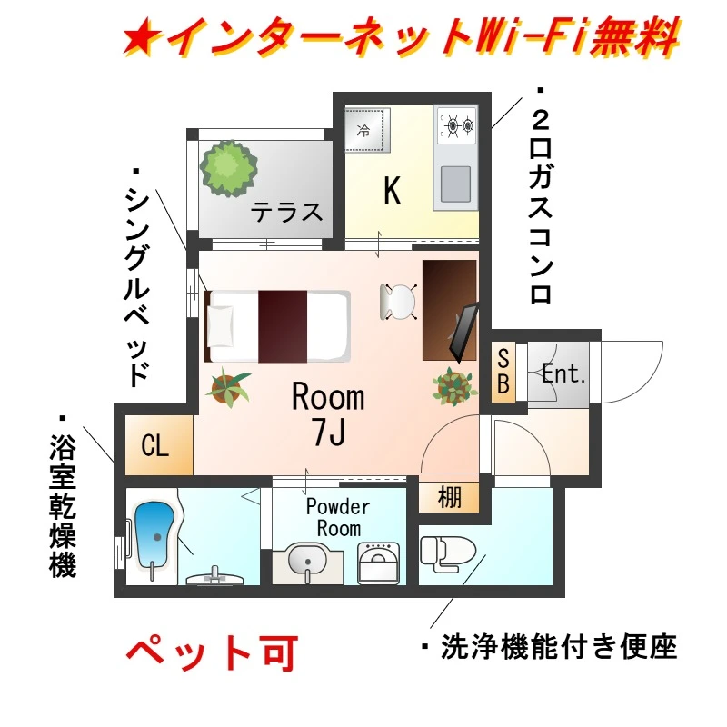 大阪府枚方市南中振１丁目 内観写真