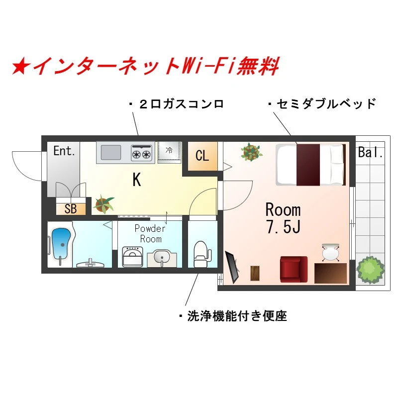 兵庫県宝塚市伊孑志３丁目 内観写真