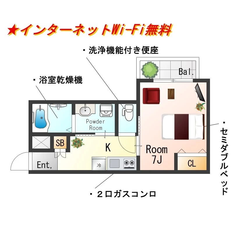 大阪府泉佐野市笠松２丁目 間取図