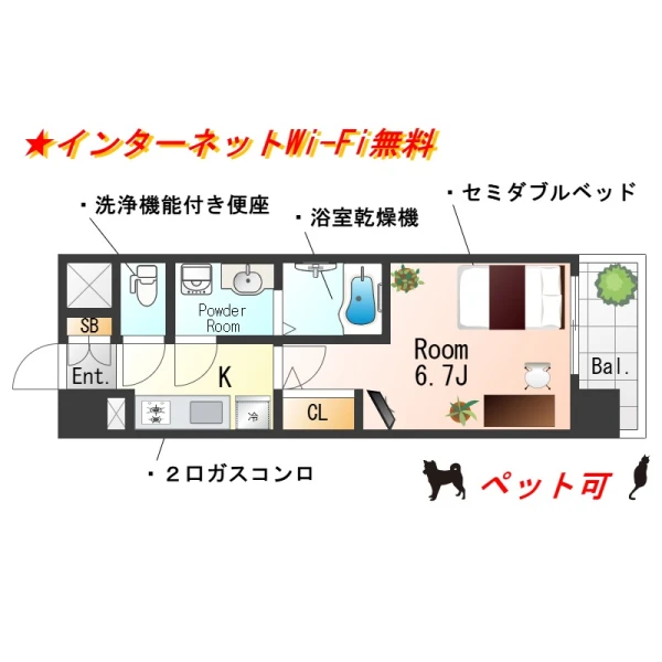 大阪府大阪市北区中津6丁目8-19 間取図