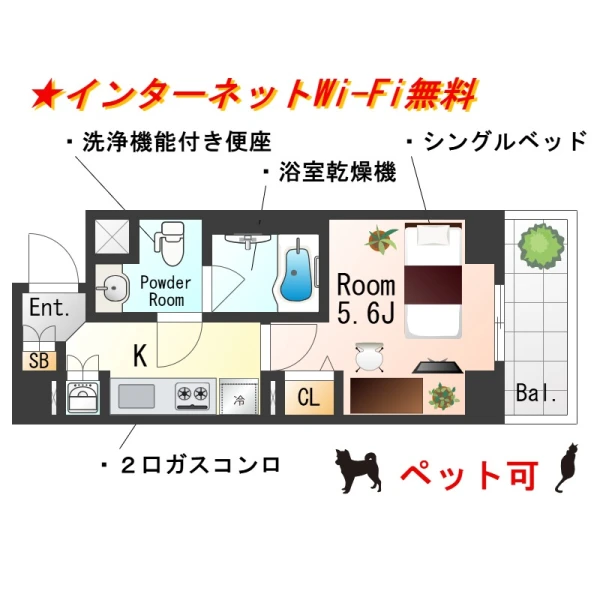 東京都板橋区徳丸１丁目8-8 間取図