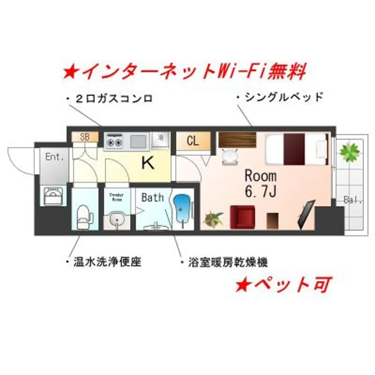 大阪府大阪市東成区玉津２丁目 内観写真