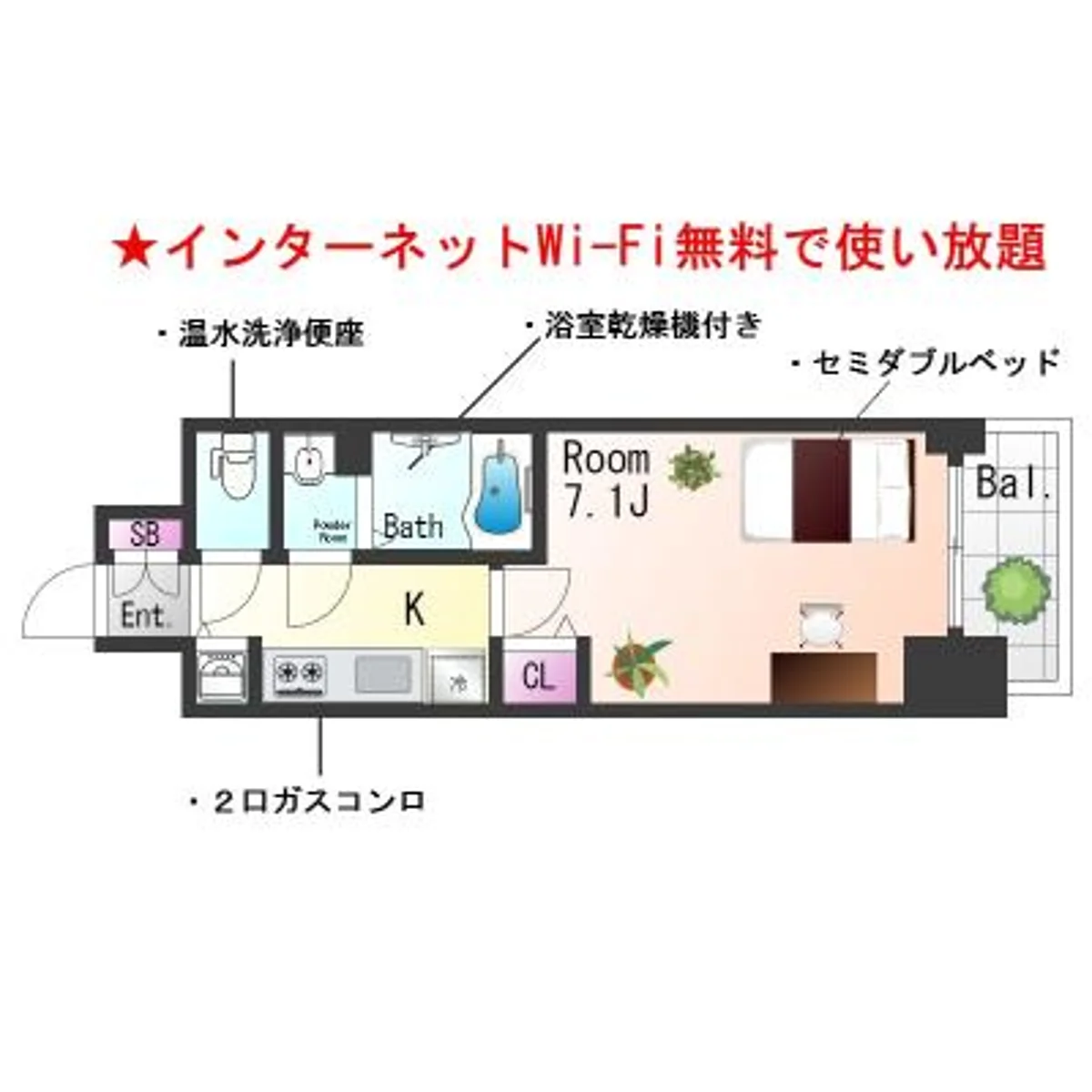 大阪府大阪市北区天神西町 内観写真