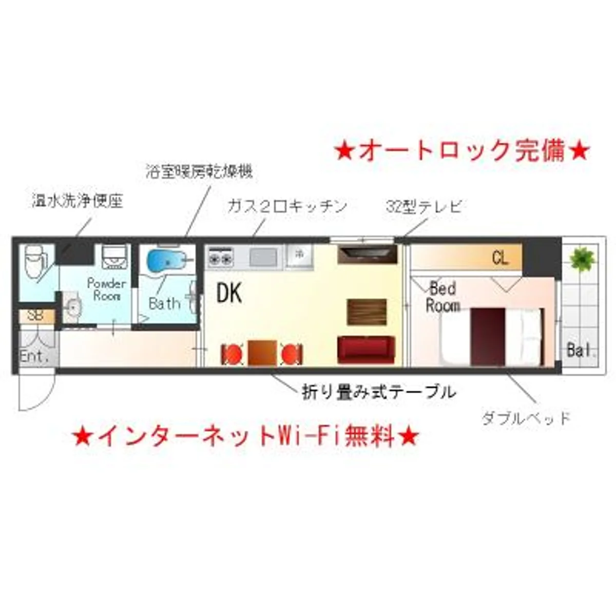 大阪府泉北郡忠岡町忠岡北１丁目 内観写真