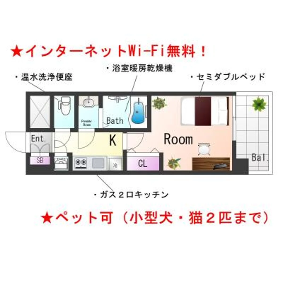 大阪府大阪市都島区都島本通３丁目 内観写真