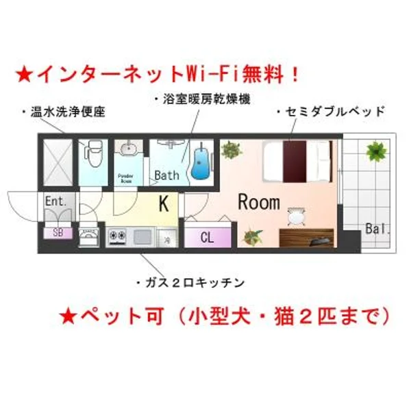 大阪府大阪市都島区都島本通3丁目12-20 間取図