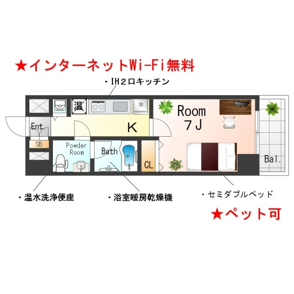 大阪府大阪市西区立売堀4丁目5-28 間取図