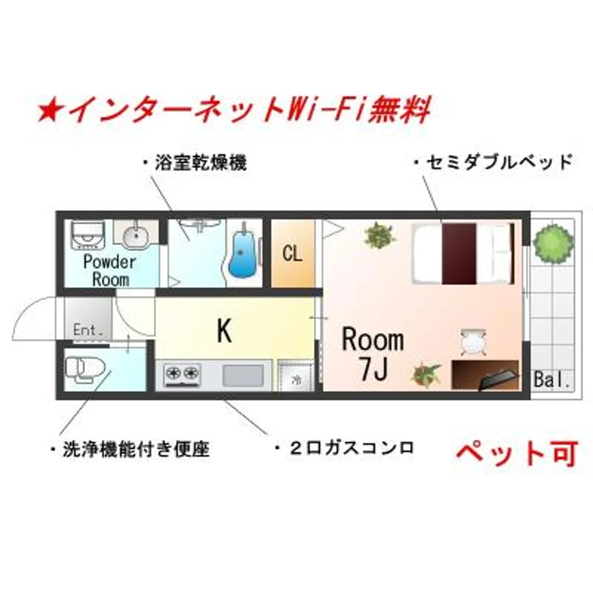 大阪府堺市中区深井中町 内観写真