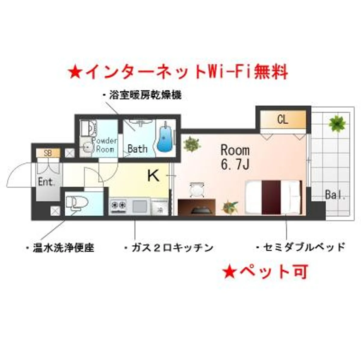 大阪府大阪市中央区和泉町２丁目 メイン画像
