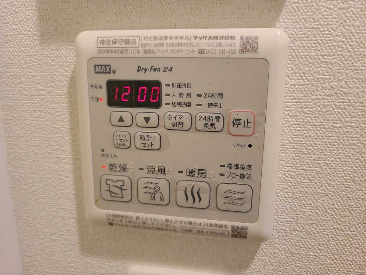 大阪府大阪市西区立売堀３丁目 間取図