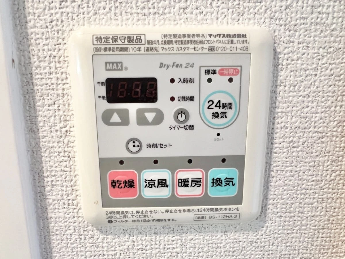 大阪府大阪市中央区島之内１丁目 内観写真