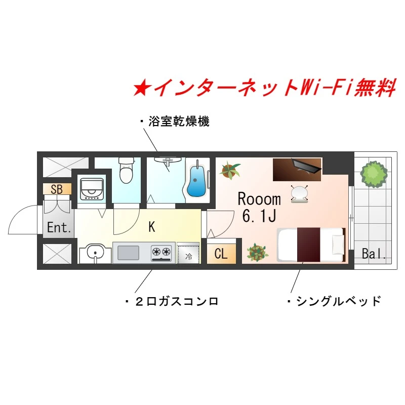 大阪府大阪市中央区島之内１丁目 内観写真