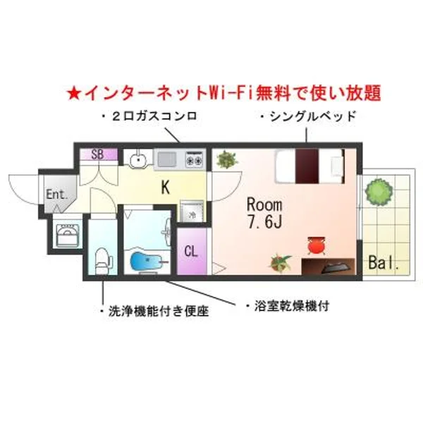 大阪府大阪市中央区東平１丁目3-12 間取図