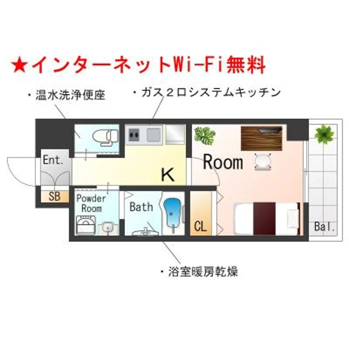 大阪府吹田市広芝町 内観写真