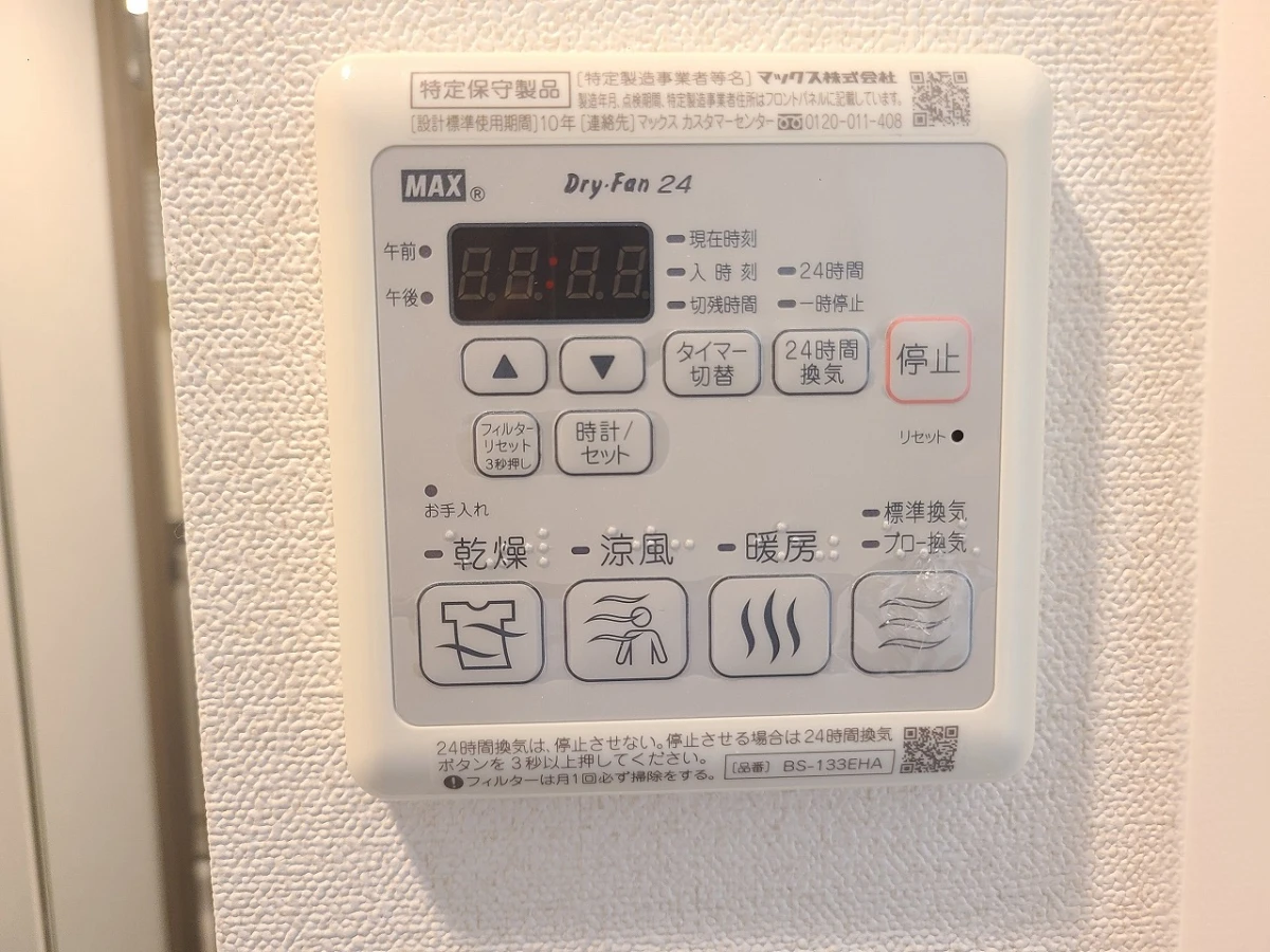 大阪府大阪市淀川区西三国２丁目 メイン画像