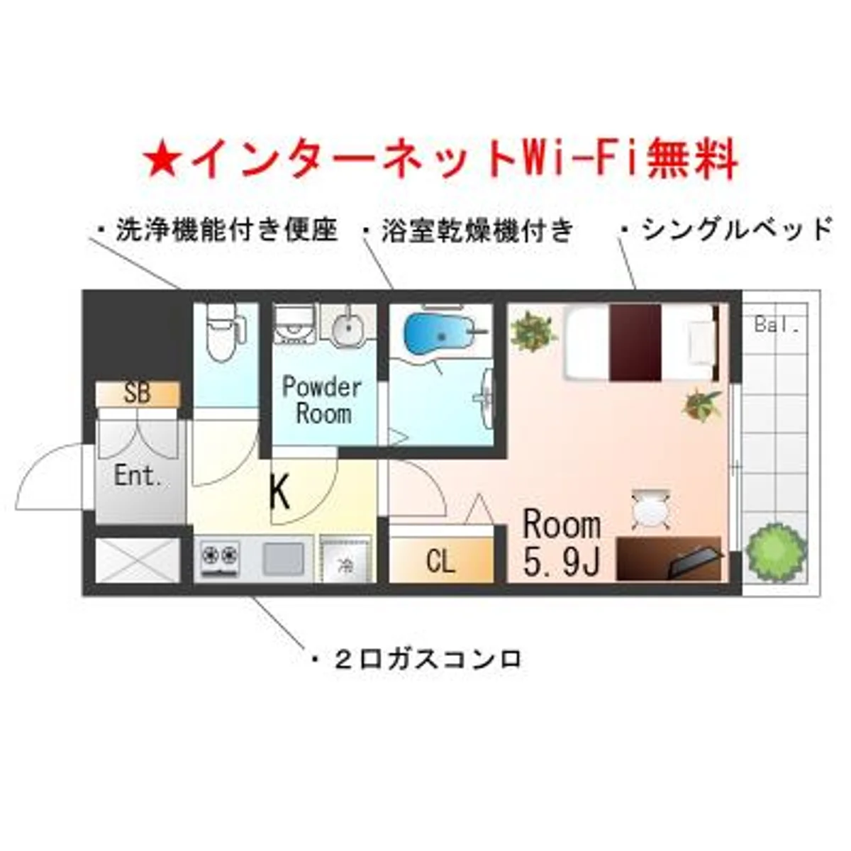 大阪府大阪市浪速区日本橋３丁目 メイン画像
