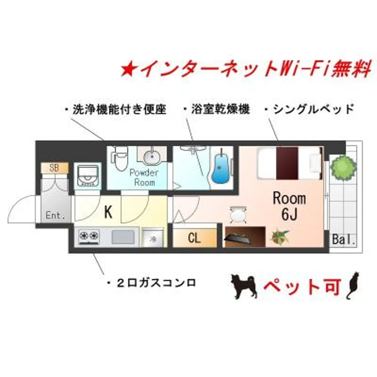 大阪府大阪市港区市岡元町２丁目 メイン画像