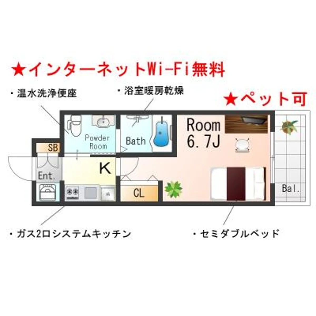 大阪府大阪市港区市岡元町２丁目 メイン画像