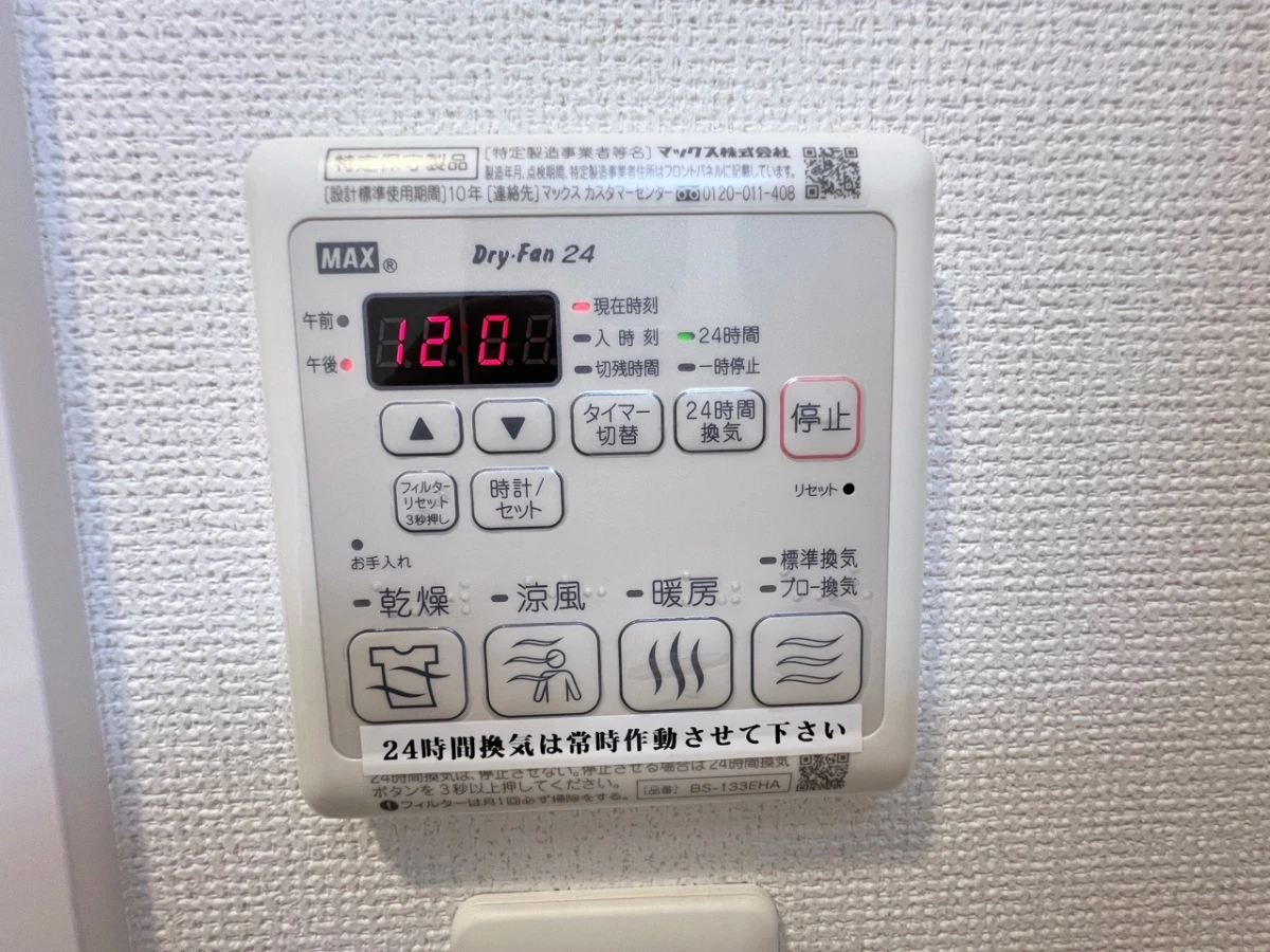 大阪府大阪市東淀川区東中島２丁目 メイン画像