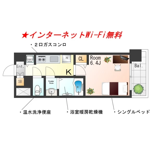 大阪府大阪市東淀川区東中島２丁目 間取図