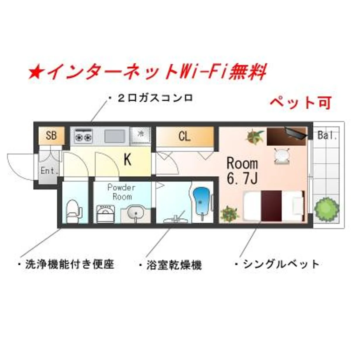 大阪府大阪市西区九条南３丁目 メイン画像