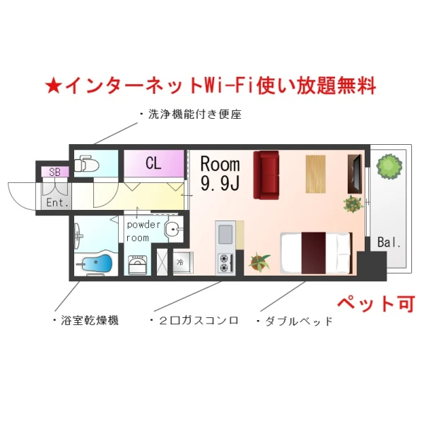 兵庫県神戸市中央区琴ノ緒町2丁目3-27 間取図