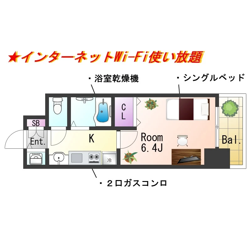兵庫県神戸市中央区琴ノ緒町２丁目 内観写真