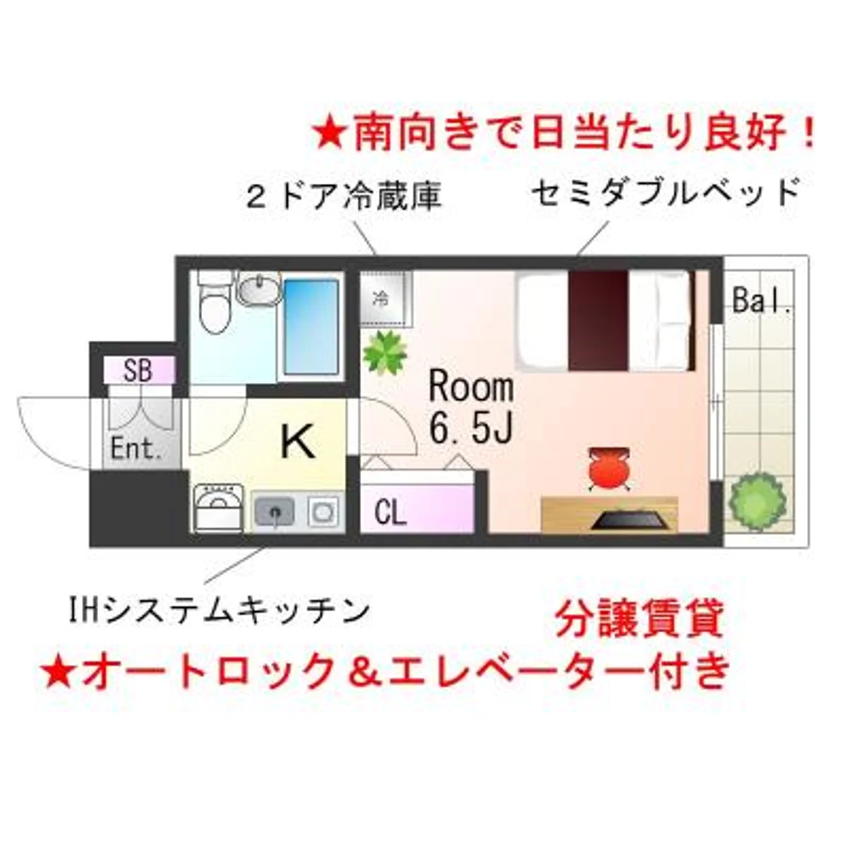 兵庫県西宮市和上町 メイン画像