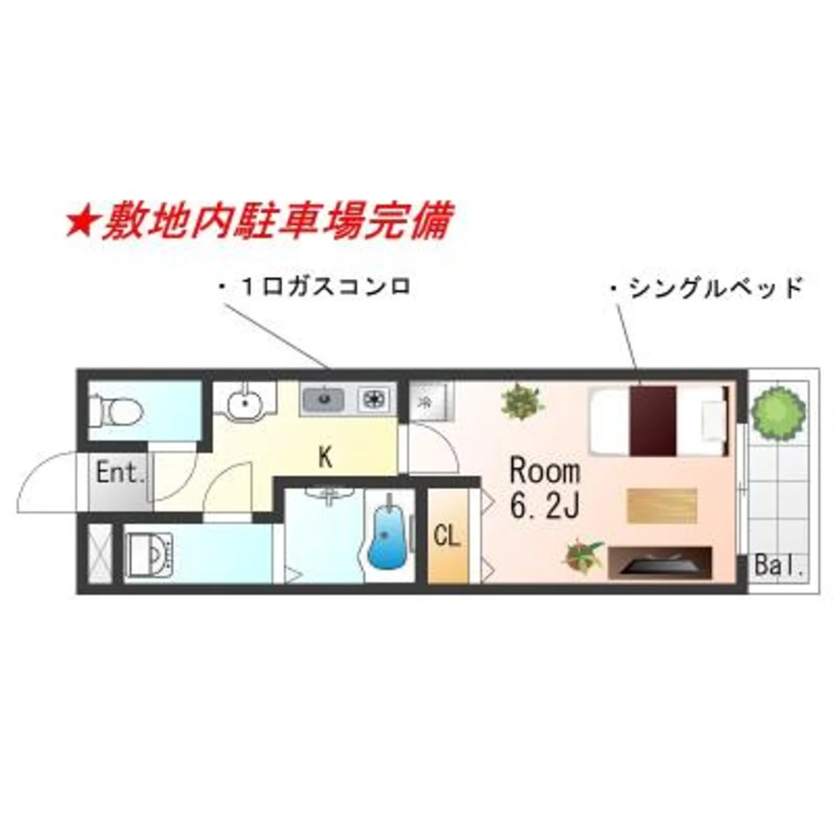 兵庫県神戸市北区鈴蘭台西町３丁目 メイン画像