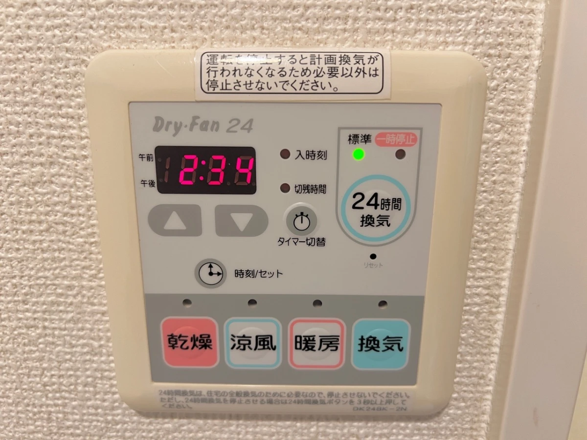 兵庫県神戸市垂水区名谷町 内観写真
