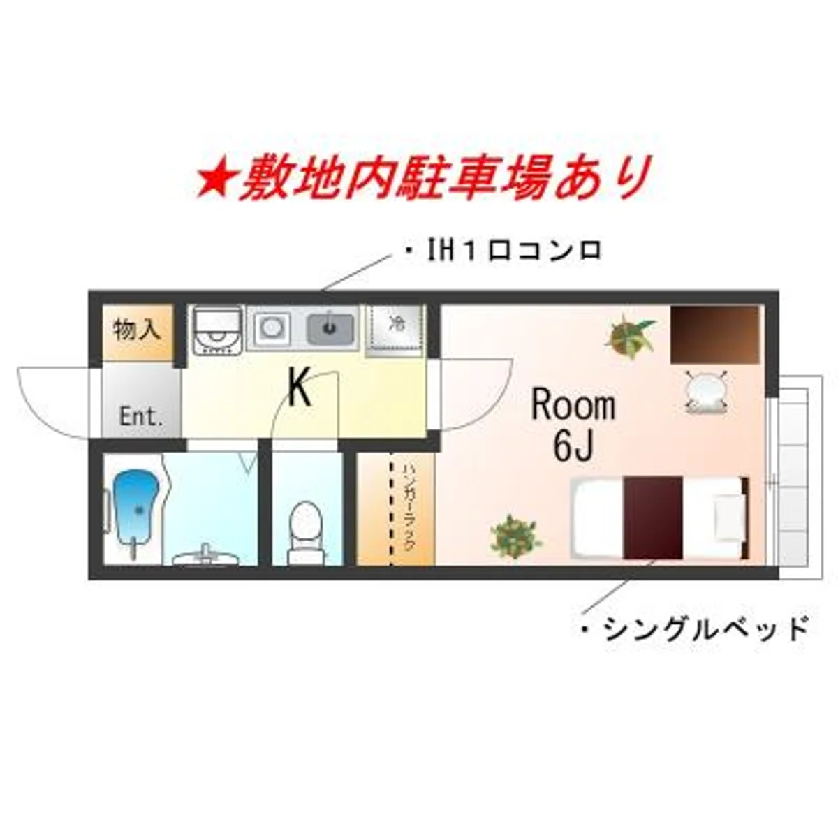 和歌山県和歌山市有本 メイン画像