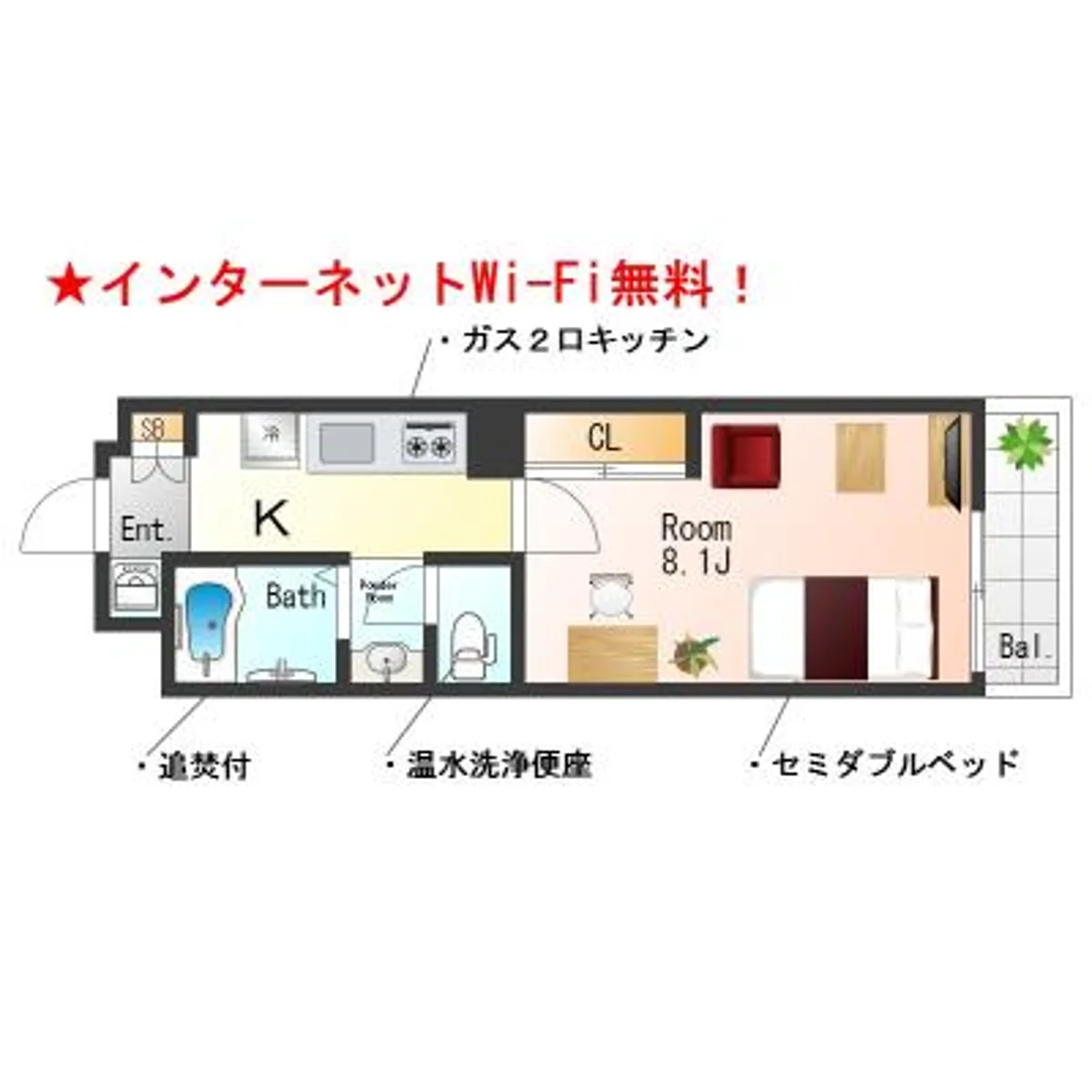 岡山県倉敷市老松町１丁目 メイン画像